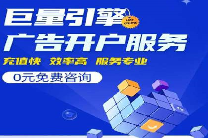 案例解读：信息流广告投放实战技巧